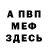 Амфетамин VHQ Serious Black