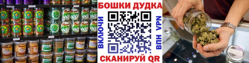 купить наркотики сайты  Мураши  Печенье с ТГК марихуана 