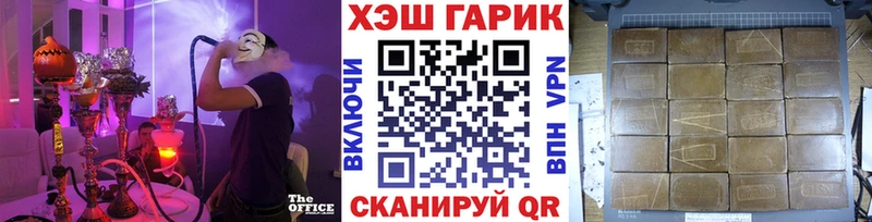 Гашиш ice o lator Мураши