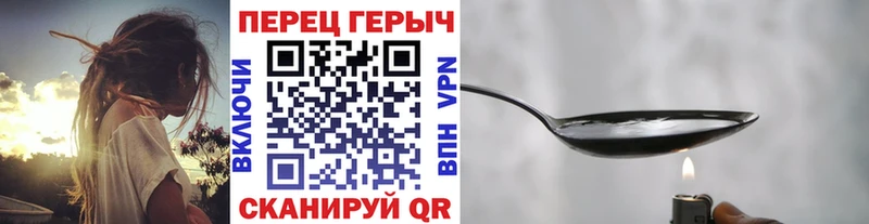 наркошоп  это официальный сайт  ГЕРОИН VHQ  Мураши 