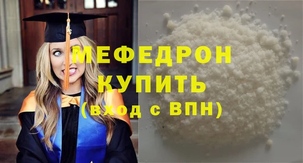 а пвп мука Ростов
