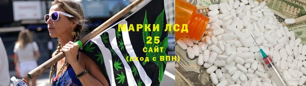 метамфетамин Алексеевка