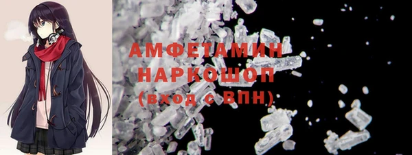 метамфетамин Алексеевка