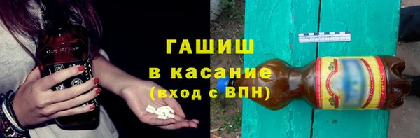 метамфетамин Алексеевка