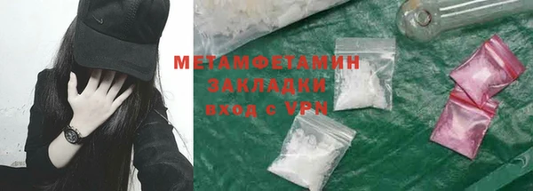 мдма Рославль