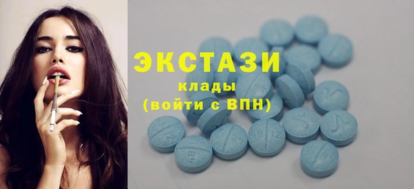 метамфетамин Алексеевка