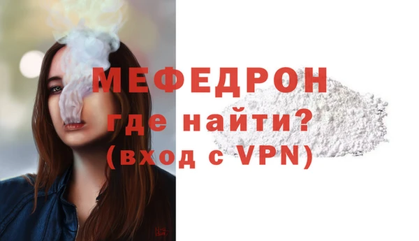 мдма Рославль