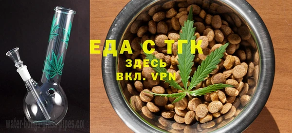 метамфетамин Алексеевка