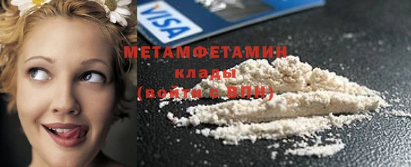 мдма Рославль