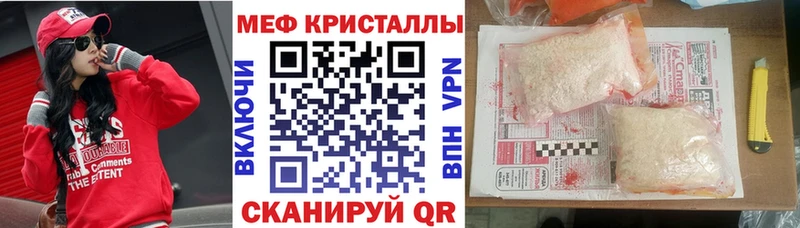 закладки  Мураши  Меф VHQ 