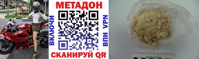 МЕТАДОН methadone  сколько стоит  блэк спрут онион  Мураши 