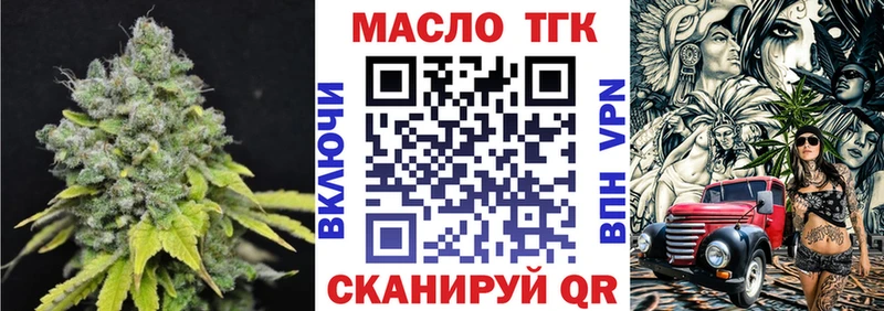 купить закладку  OMG зеркало  Дистиллят ТГК жижа  Мураши 